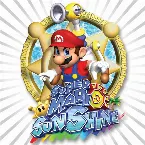Pochette Super Mario Sunshine