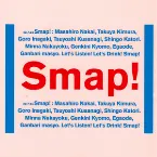 Pochette SMAP 015 / Drink! Smap!