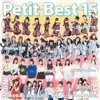 Pochette プッチベスト15