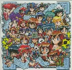 Pochette GAINAX ゲーム コレクション