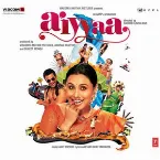 Pochette Aiyyaa