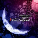 Pochette UNDER NIGHT IN-BIRTH Exe:Late[st] ORIGINAL SOUNDTRACK "Force of Fragment"