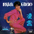 Pochette Say Yes, My Boy 告訴我、愛我