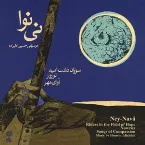 Pochette Ney Navâ + Avây‐e mehr + Nowruz & Savârân‐e dasht‐e omid