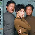 Pochette CD & DVD THE BEST Hi‐Fi Set