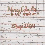 Pochette Necos Calm Me 〜ねこず かぁむ みぃ〜