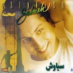 Pochette Sahneh
