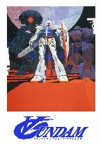 Pochette 月下美人