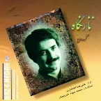 Pochette Naz-E-Negah