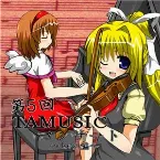Pochette 第5回TAMUSICコンサート～key編～