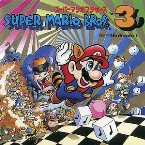 Pochette Super Mario Bros. 3