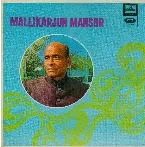 Pochette Ragas Bahaduri Todi & Gaud Malhar