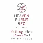 Pochette Sailing Ship (Broken Ver.)