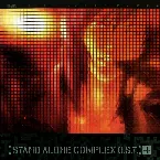 Pochette 攻殻機動隊 STAND ALONE COMPLEX O.S.T.
