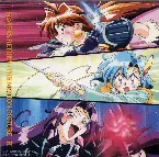 Pochette Slayers Return: The Motion Picture 