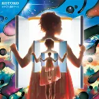 Pochette ヒラく宇宙ポケット