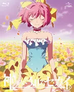 Pochette 「神のみぞ知るセカイ」 ROUTE 4.0 特典CD
