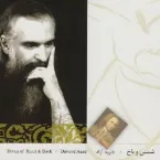 Pochette The Divan of Rumi and Bach - Persian Classical Fusion Music