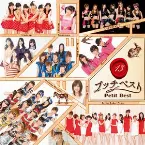 Pochette プッチベスト13