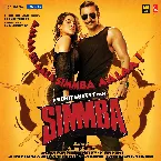 Pochette Simmba