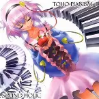 Pochette TOHO PIANISM I