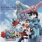 Pochette ロックマンDASH オリジナル・サウンドトラック