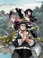 Pochette 鬼滅の刃 柱稽古編 3 特典CD
