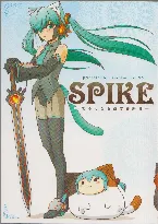 Pochette SPIKE -まるくなる設定資料集-