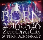 Pochette 20160526 ZeppDiverCity SUPER BLACK MARKET II