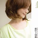 Pochette 靜茹&情歌：別再為他流淚
