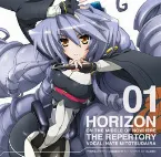 Pochette TVアニメ『境界線上のホライゾン』演目披露（ザ・レパートリー) 第1弾