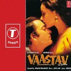 Pochette Vaastav