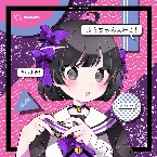 Pochette ルミちゃん大好き