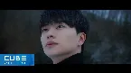 Pochette 노래 (The Song)