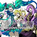 Pochette EXIT TUNES PRESENTS Vocalogenesis