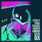 Pochette #SUPER_SHIBORIKASU_DX