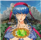 Pochette レジェンド・オブ・クリスタニア～はじまりの冒険者たち～ オリジナル・サウンドトラック