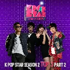 Pochette SBS K팝 스타 시즌2 TOP 3 Part.2 (SBS K-POP STAR SEASON2 TOP 3 Part.2)