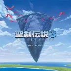 Pochette 聖剣伝説3 TRIALS of MANA Original Soundtrack