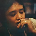 Pochette 大いなる人