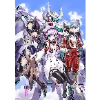 Pochette 星と翼のパラドクス