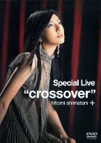 Pochette Special Live "crossover"