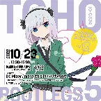 Pochette TOHO BOOTLEGS 5