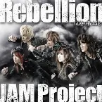 Pochette Rebellion 〜反逆の戦士達〜