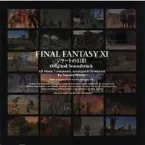 Pochette Final Fantasy XI: ジラートの幻影 Original Soundtrack