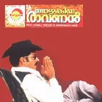 Pochette Azhakiya Ravanan