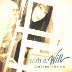 Pochette with a will