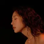 Pochette when we were young