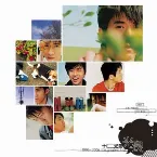 Pochette 十光年: 1996-2006 The Greatest Hits