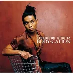 Pochette BODY-CATION